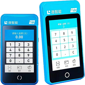 岑溪拉卡拉微智能POS机